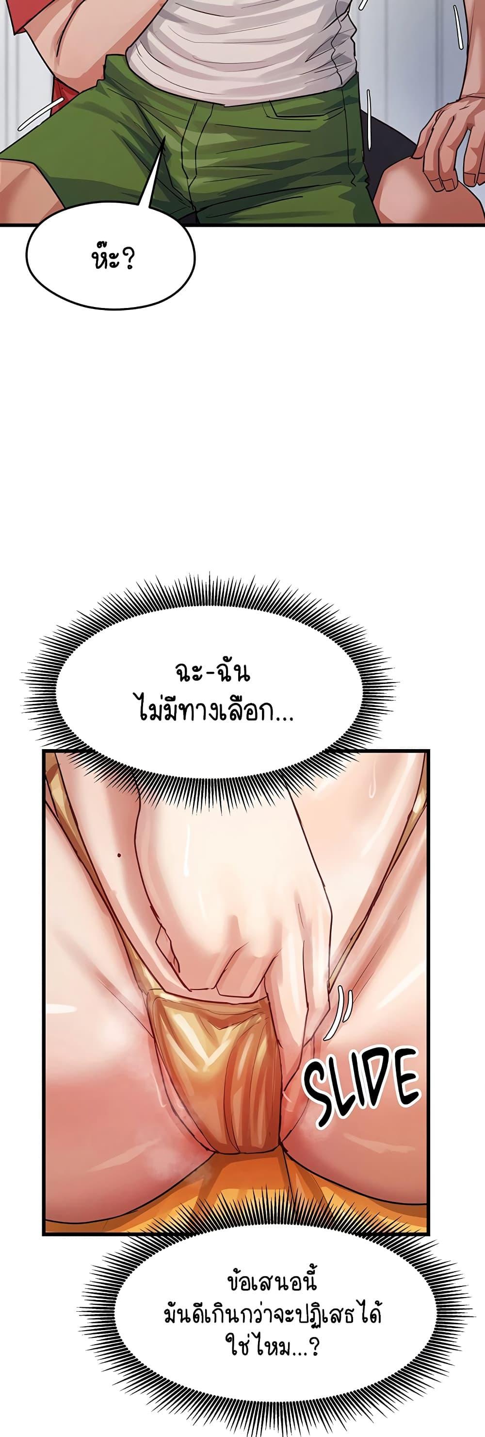 Doujin-Lc- อ่าน โดจิน มังฮวา เกาหลี ญี่ปุ่น จีน แปลไทย I Ended Up Climaxing ตอนที่ 1 2 3 4 5 6 7 8 9 10 11 12 13 14 ฟรี ไม่มีโฆษณา อ่าน โดจิน Manhwa เกาหลี ญี่ปุ่น จีน เรามีครบ คัดมาให้เน้นๆ โดจิน 18+ รับประกันความฟินโดย  Doujin Lc