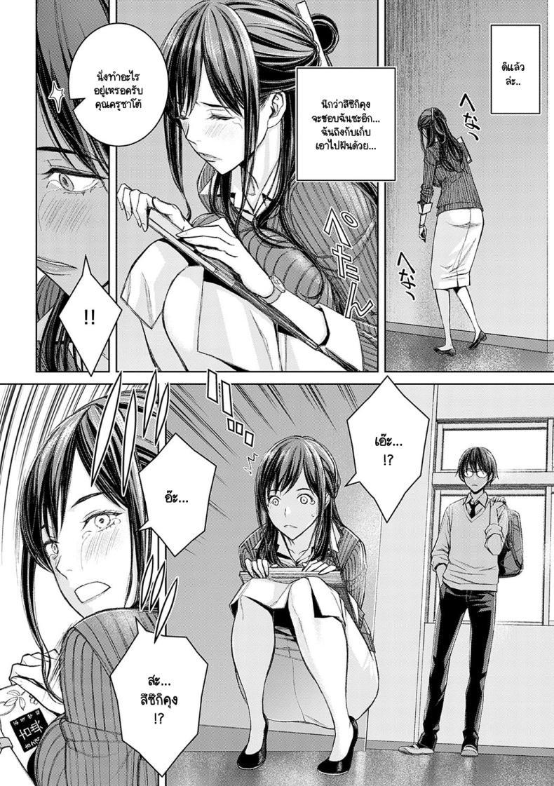 Doujin-Lc- อ่าน โดจิน มังฮวา เกาหลี ญี่ปุ่น จีน แปลไทย ไม่ได้นะครับคุณครูซาโต้ [Takano Masayuki] Ikenai yo, Satou Sensei! ตอนที่ 1 2 3 4 5 6 7 8 9 10 11 12 13 14 ฟรี ไม่มีโฆษณา อ่าน โดจิน Manhwa เกาหลี ญี่ปุ่น จีน เรามีครบ คัดมาให้เน้นๆ โดจิน 18+ รับประกันความฟินโดย  Doujin Lc
