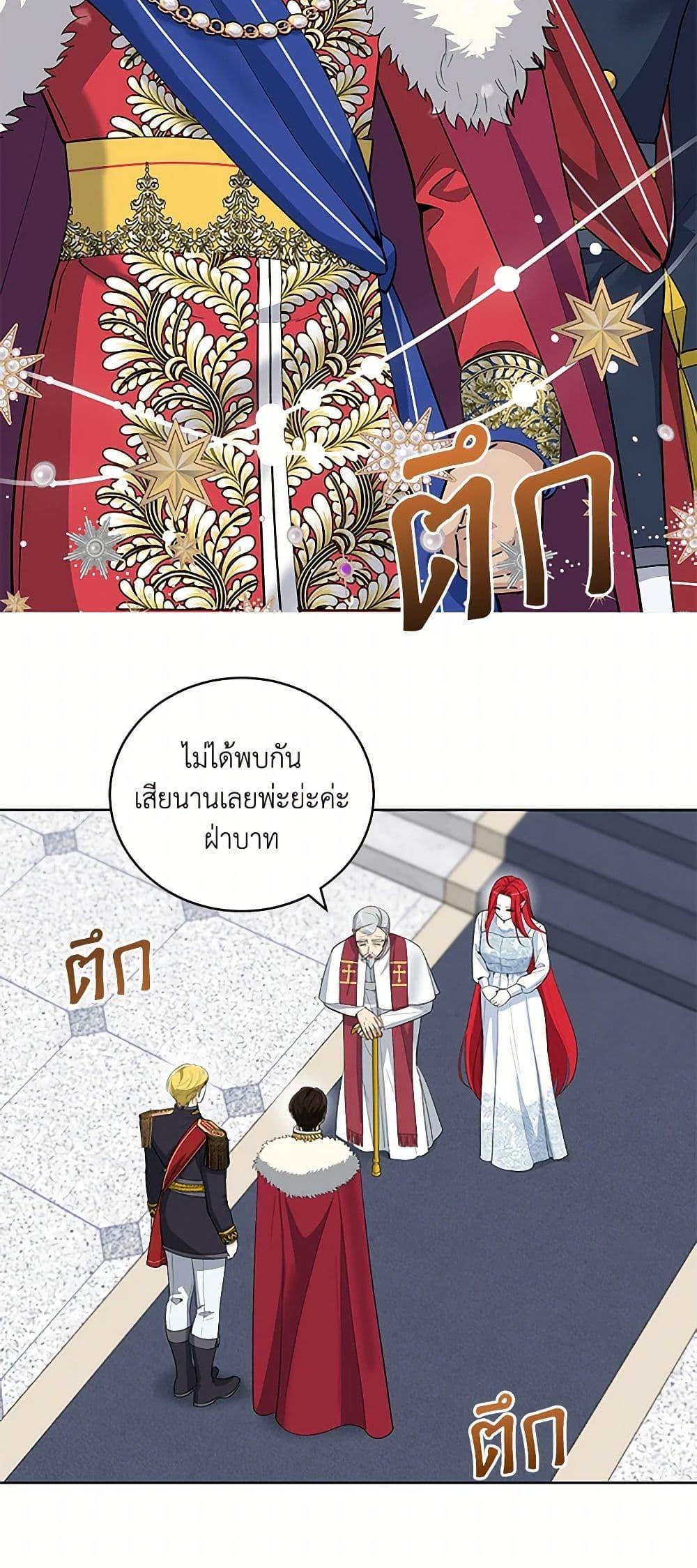 Manga-lc-com อ่านมังงะ อ่านการ์ตูน ออนไลน์ ฟรี I’ll Protect You, Daddy! ตอนที่ 1 2 3 4 5 6 7 8 9 10 11 12 13 14 ฟรี ไม่มีโฆษณา Manga-lc - อ่าน มังงะ อ่าน การ์ตูน ออนไลน์ อ่านมังงะ ฟรี