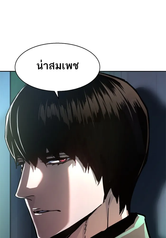 พี่ชายสายบอดี้การ์ด ตอนที่ 220 รูปที่ 121