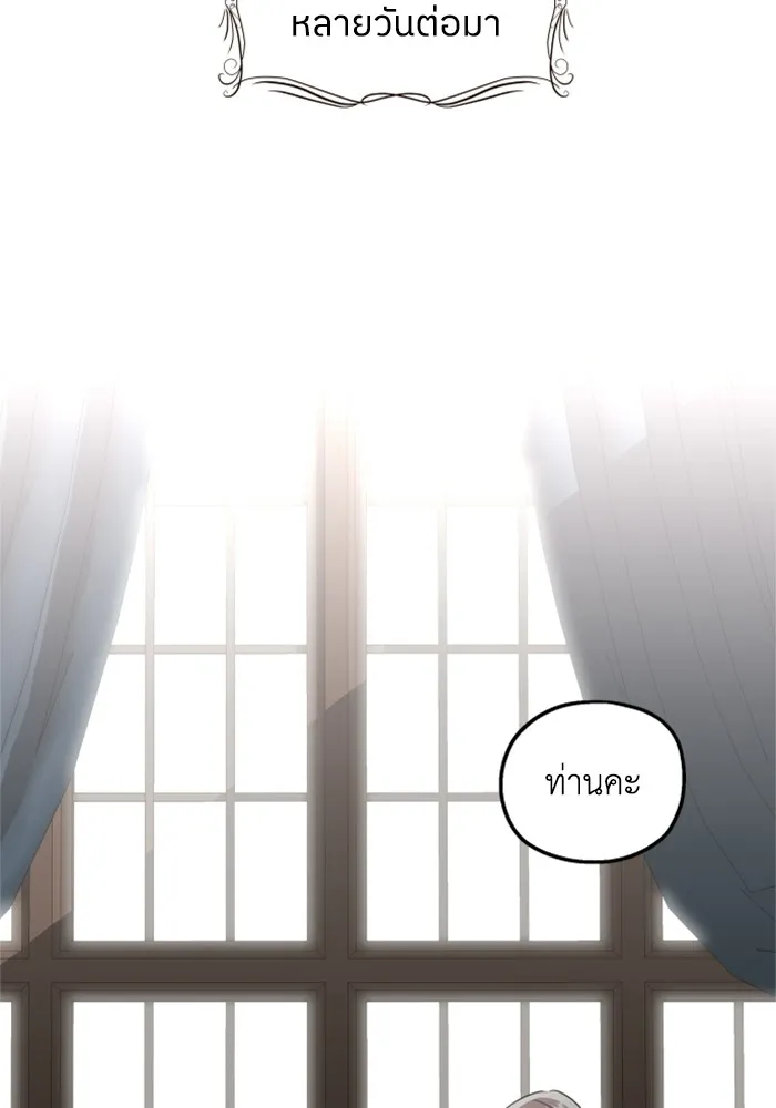 ครอบครัวสามีเห็นทีจะคลั่งรัก ตอนที่ 10 รูปที่ 104