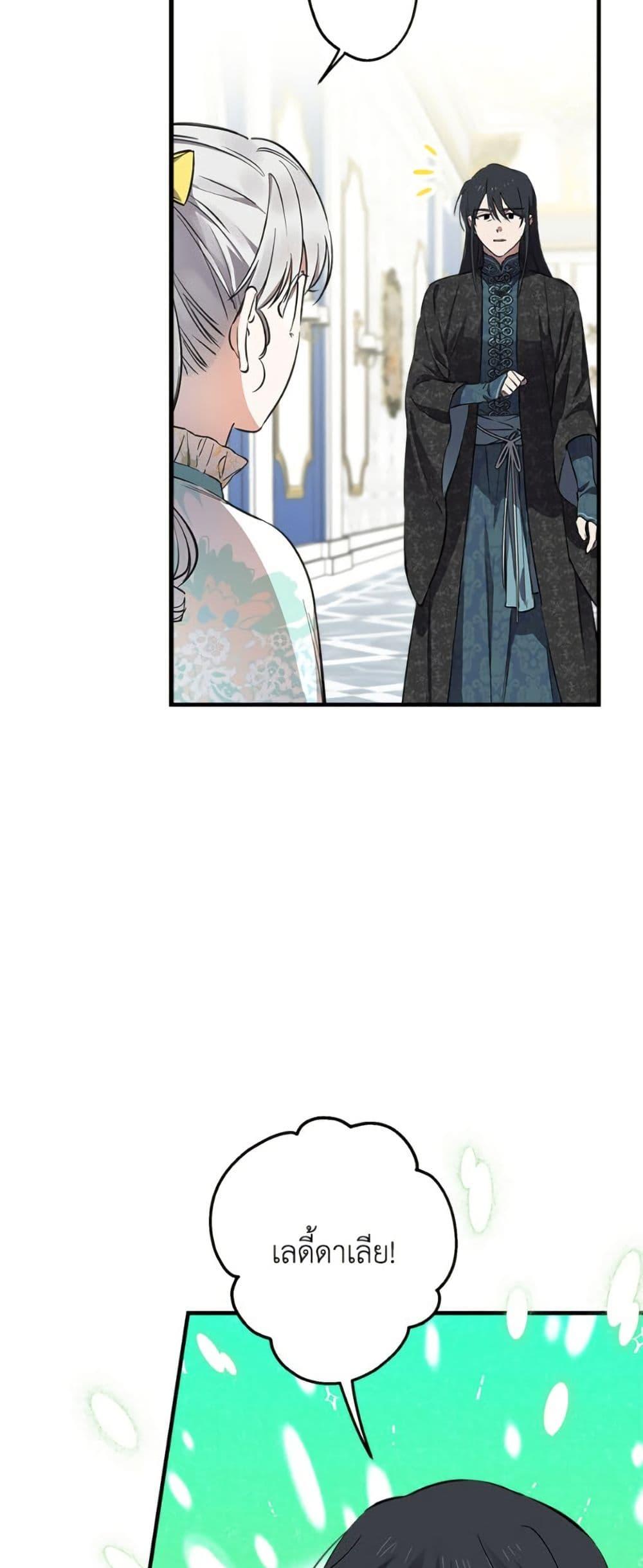 Manga-lc-com อ่านมังงะ อ่านการ์ตูน ออนไลน์ ฟรี The Strongest Characters in the World are Obsessed With Me ตอนที่ 1 2 3 4 5 6 7 8 9 10 11 12 13 14 ฟรี ไม่มีโฆษณา Manga-lc - อ่าน มังงะ อ่าน การ์ตูน ออนไลน์ อ่านมังงะ ฟรี