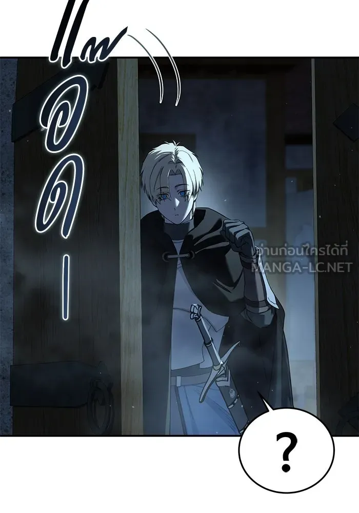 ยอดนักดาบผู้โอบอุ้มดารา ตอนที่ 88 รูปที่ 159