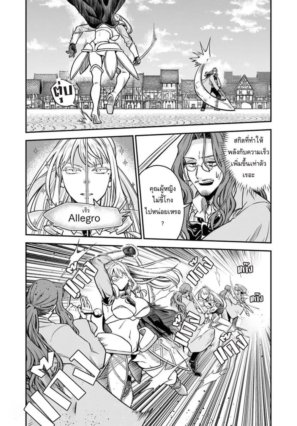 Manga-lc-com อ่านมังงะ อ่านการ์ตูน ออนไลน์ ฟรี RTA Sousha wa Game Sekai kara Kaerarenai ตอนที่ 1 2 3 4 5 6 7 8 9 10 11 12 13 14 ฟรี ไม่มีโฆษณา Manga-lc - อ่าน มังงะ อ่าน การ์ตูน ออนไลน์ อ่านมังงะ ฟรี