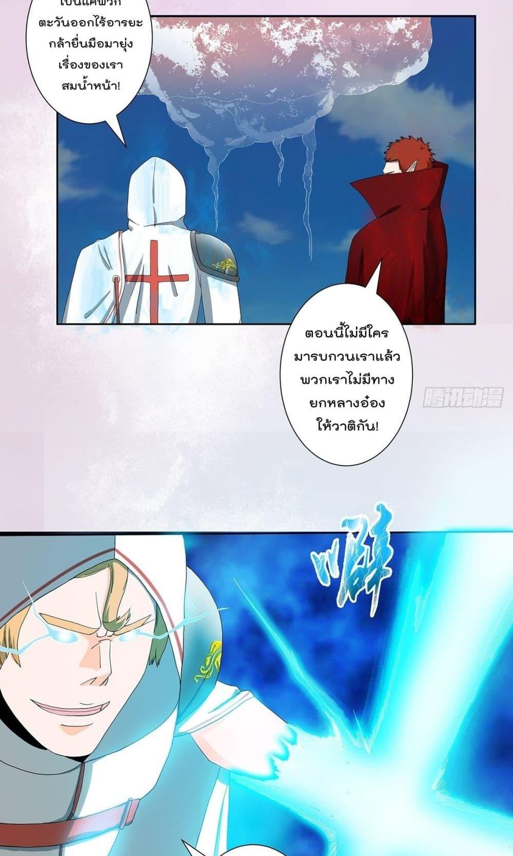 Manga-lc-com อ่านมังงะ อ่านการ์ตูน ออนไลน์ ฟรี The Cultivators Guardian in The City ตอนที่ 1 2 3 4 5 6 7 8 9 10 11 12 13 14 ฟรี ไม่มีโฆษณา Manga-lc - อ่าน มังงะ อ่าน การ์ตูน ออนไลน์ อ่านมังงะ ฟรี