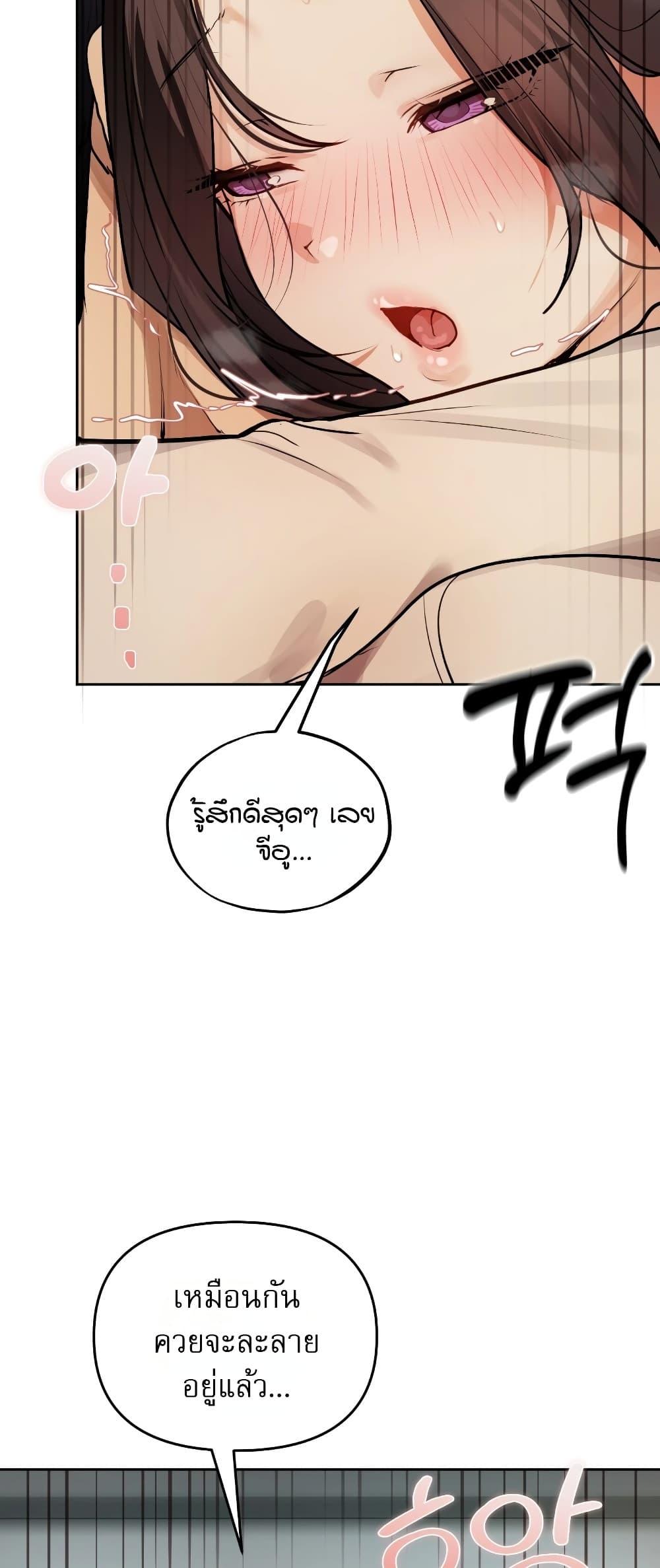 Doujin-Lc- อ่าน โดจิน มังฮวา เกาหลี ญี่ปุ่น จีน แปลไทย The Professor's ตอนที่ 1 2 3 4 5 6 7 8 9 10 11 12 13 14 ฟรี ไม่มีโฆษณา อ่าน โดจิน Manhwa เกาหลี ญี่ปุ่น จีน เรามีครบ คัดมาให้เน้นๆ โดจิน 18+ รับประกันความฟินโดย  Doujin Lc