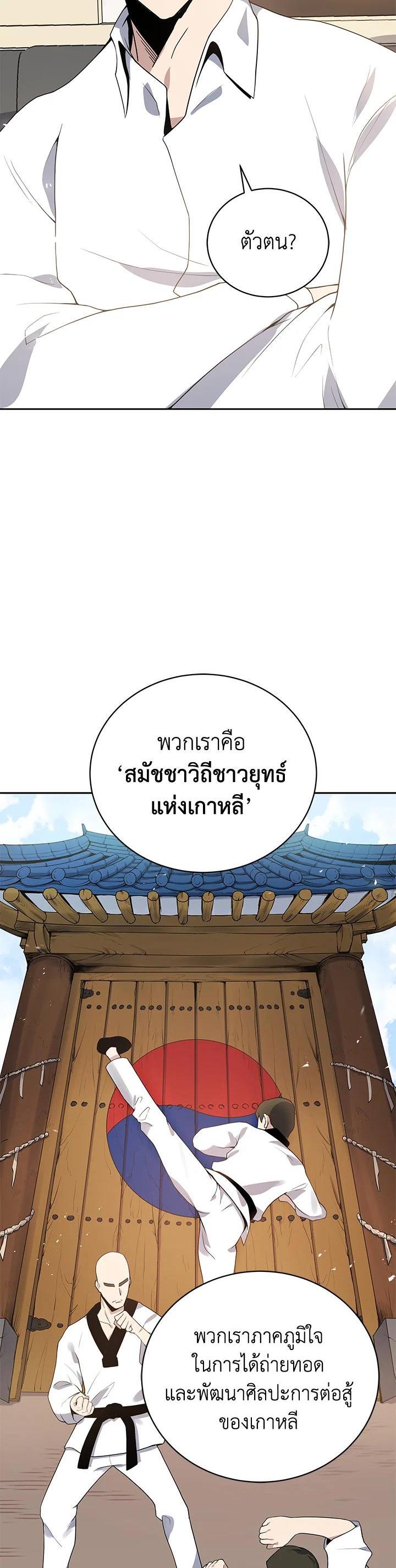Manga-lc-com อ่านมังงะ อ่านการ์ตูน ออนไลน์ ฟรี The Descent of the Demonic Master ตอนที่ 1 2 3 4 5 6 7 8 9 10 11 12 13 14 ฟรี ไม่มีโฆษณา Manga-lc - อ่าน มังงะ อ่าน การ์ตูน ออนไลน์ อ่านมังงะ ฟรี