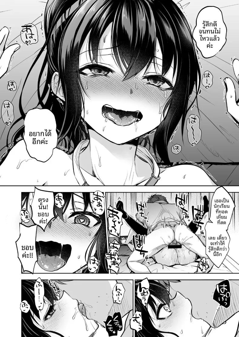Doujin-Lc- อ่าน โดจิน มังฮวา เกาหลี ญี่ปุ่น จีน แปลไทย สาวนักเรียนในชุดสม่ำเสมอถูกอาจารย์โอบกอด (Touketsu) ตอนที่ 1 2 3 4 5 6 7 8 9 10 11 12 13 14 ฟรี ไม่มีโฆษณา อ่าน โดจิน Manhwa เกาหลี ญี่ปุ่น จีน เรามีครบ คัดมาให้เน้นๆ โดจิน 18+ รับประกันความฟินโดย  Doujin Lc
