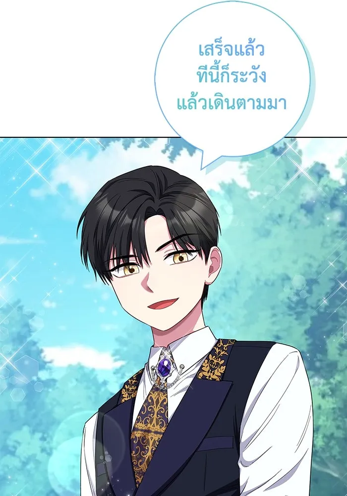 ฉันกลายเป็นแม่พระเอกนิยายจอมเสเพล ตอนที่ 39 รูปที่ 106