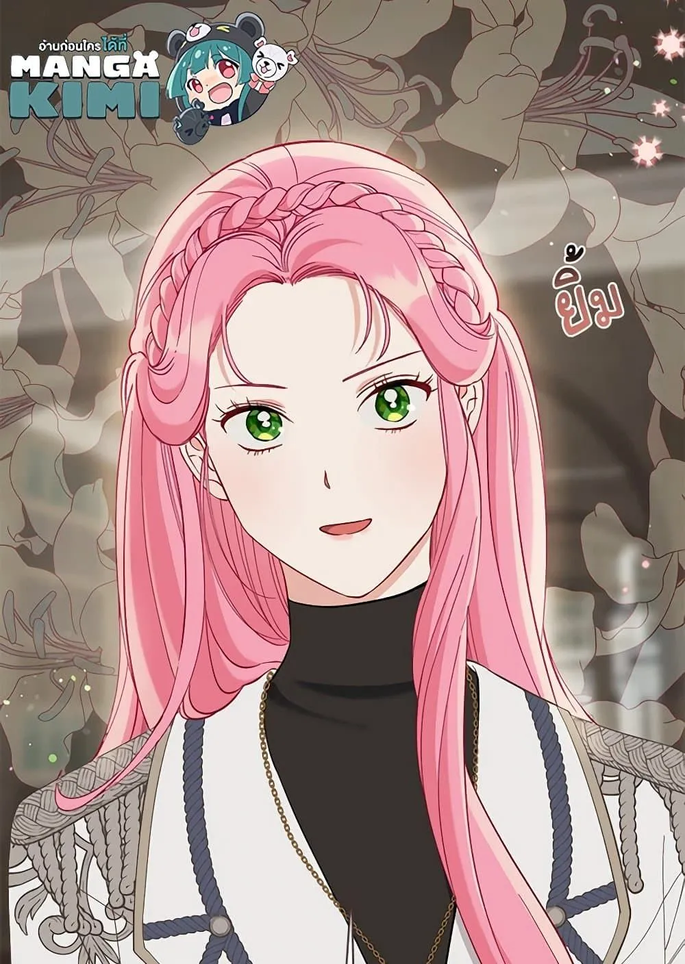 Manga-lc-com อ่านมังงะ อ่านการ์ตูน ออนไลน์ ฟรี The Perks of Being an S-Class Heroine ตอนที่ 1 2 3 4 5 6 7 8 9 10 11 12 13 14 ฟรี ไม่มีโฆษณา Manga-lc - อ่าน มังงะ อ่าน การ์ตูน ออนไลน์ อ่านมังงะ ฟรี