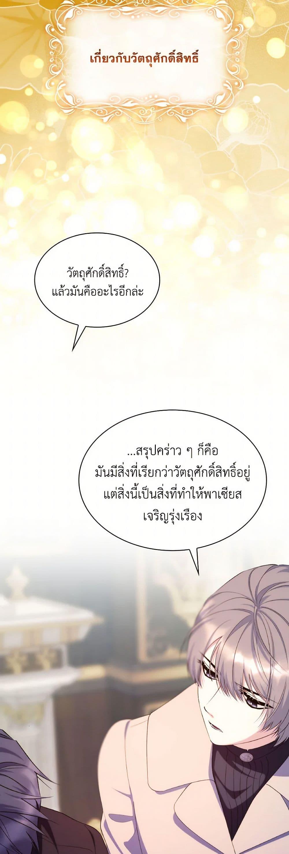 Manga-lc-com อ่านมังงะ อ่านการ์ตูน ออนไลน์ ฟรี Villains Behind the Curtains ตอนที่ 1 2 3 4 5 6 7 8 9 10 11 12 13 14 ฟรี ไม่มีโฆษณา Manga-lc - อ่าน มังงะ อ่าน การ์ตูน ออนไลน์ อ่านมังงะ ฟรี