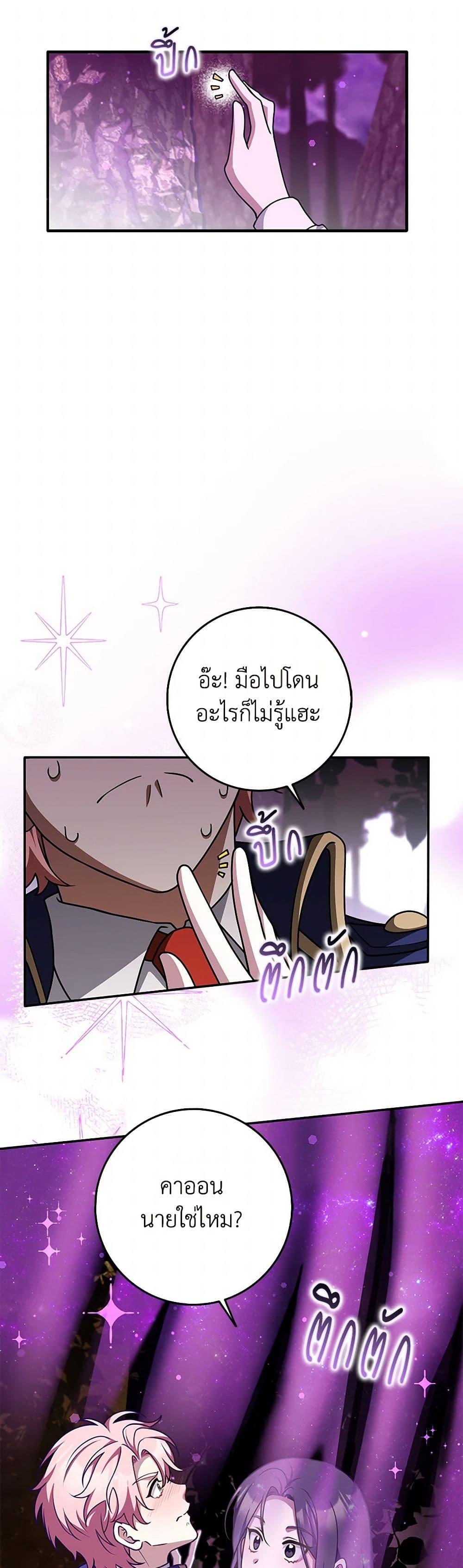 Manga-lc-com อ่านมังงะ อ่านการ์ตูน ออนไลน์ ฟรี Friends Shouldn’t Act This Way ตอนที่ 1 2 3 4 5 6 7 8 9 10 11 12 13 14 ฟรี ไม่มีโฆษณา Manga-lc - อ่าน มังงะ อ่าน การ์ตูน ออนไลน์ อ่านมังงะ ฟรี