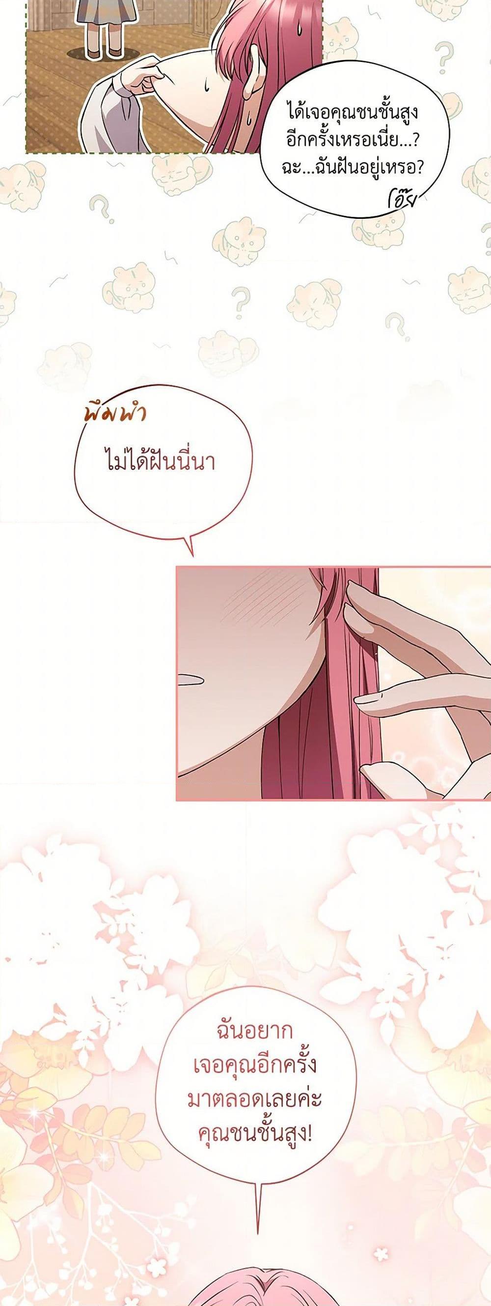 Manga-lc-com อ่านมังงะ อ่านการ์ตูน ออนไลน์ ฟรี There Is No Need to Be Obsessed ตอนที่ 1 2 3 4 5 6 7 8 9 10 11 12 13 14 ฟรี ไม่มีโฆษณา Manga-lc - อ่าน มังงะ อ่าน การ์ตูน ออนไลน์ อ่านมังงะ ฟรี