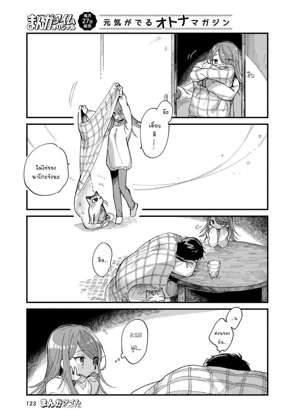 Manga-lc-com อ่านมังงะ อ่านการ์ตูน ออนไลน์ ฟรี Harapeko Oyako to Motokare Yanushi ตอนที่ 1 2 3 4 5 6 7 8 9 10 11 12 13 14 ฟรี ไม่มีโฆษณา Manga-lc - อ่าน มังงะ อ่าน การ์ตูน ออนไลน์ อ่านมังงะ ฟรี