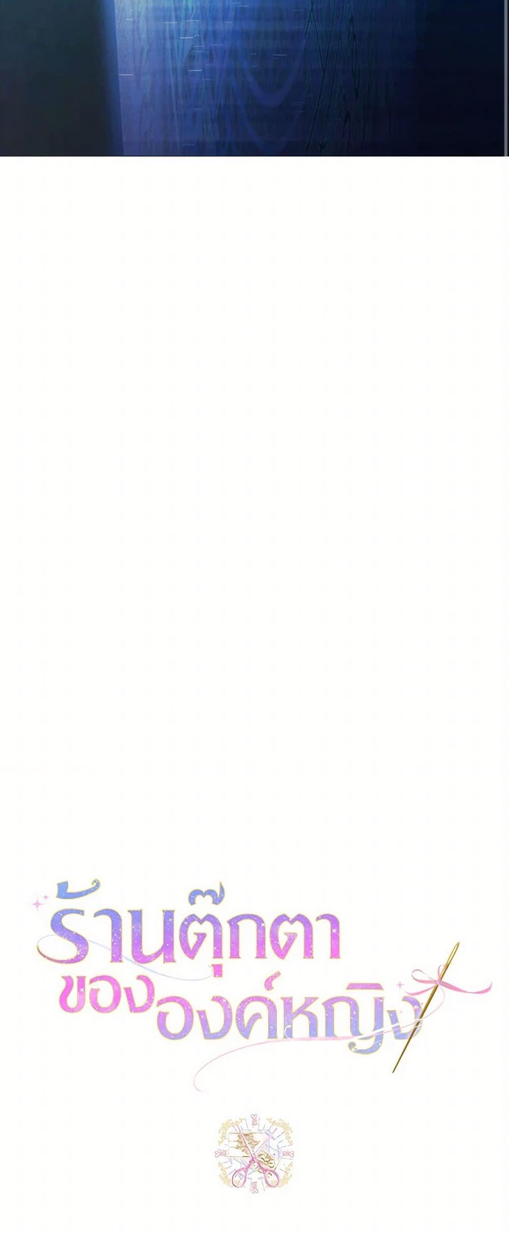 Manga-lc-com อ่านมังงะ อ่านการ์ตูน ออนไลน์ ฟรี The Princess’s Doll Shop ตอนที่ 1 2 3 4 5 6 7 8 9 10 11 12 13 14 ฟรี ไม่มีโฆษณา Manga-lc - อ่าน มังงะ อ่าน การ์ตูน ออนไลน์ อ่านมังงะ ฟรี