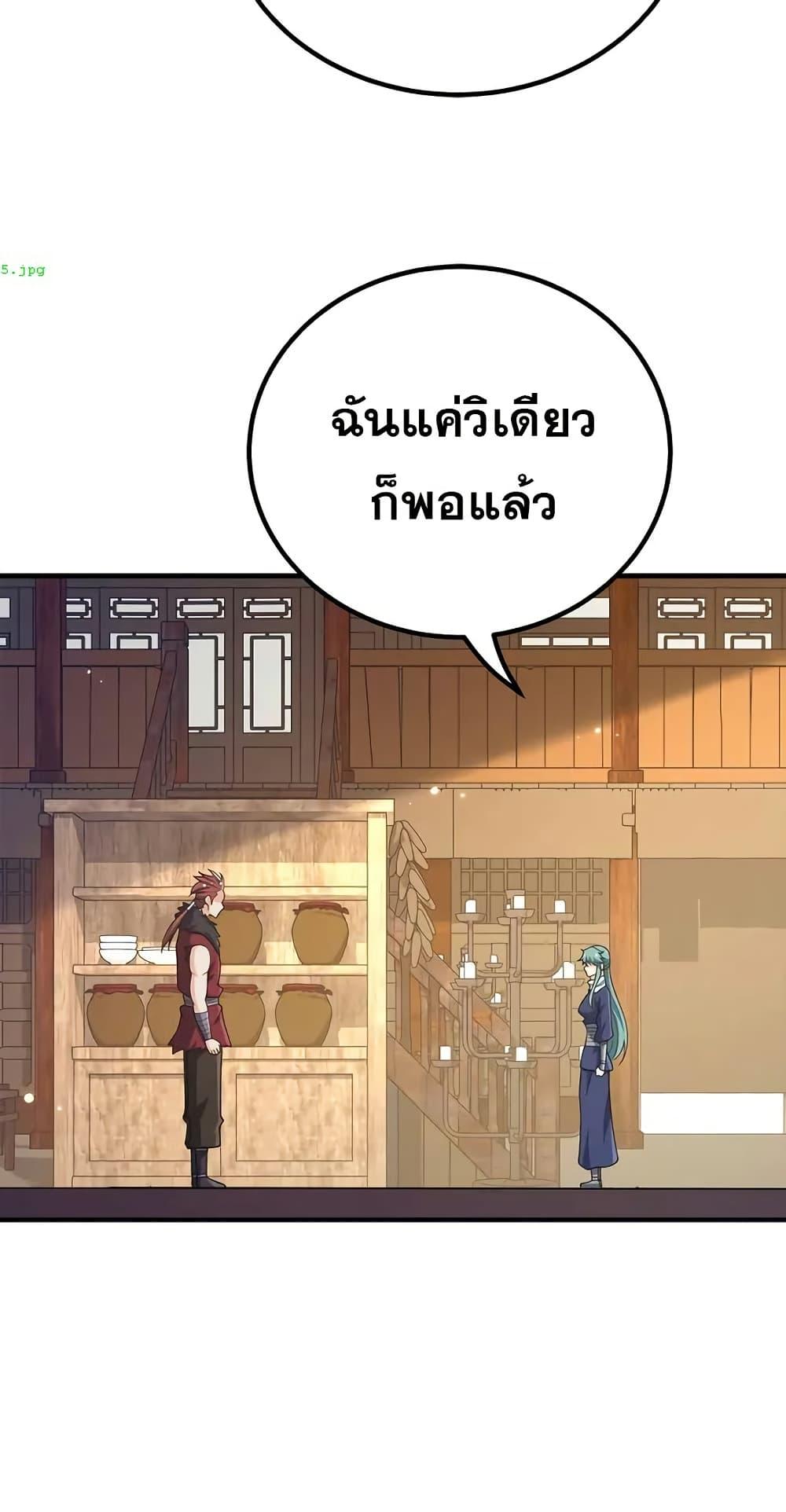 Manga-lc-com อ่านมังงะ อ่านการ์ตูน ออนไลน์ ฟรี My Wife is Actually the Future Tyrant Empress ตอนที่ 1 2 3 4 5 6 7 8 9 10 11 12 13 14 ฟรี ไม่มีโฆษณา Manga-lc - อ่าน มังงะ อ่าน การ์ตูน ออนไลน์ อ่านมังงะ ฟรี