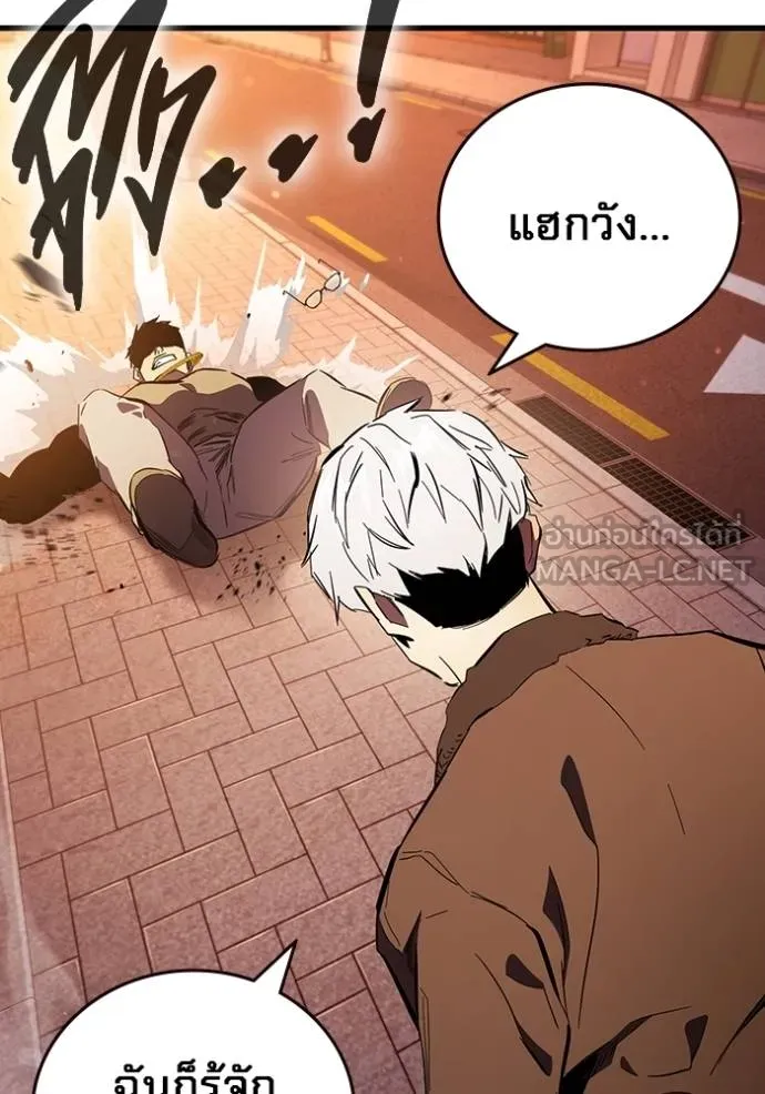 มหาสงครามคนแกร่ง ตอนที่ 33 รูปที่ 110