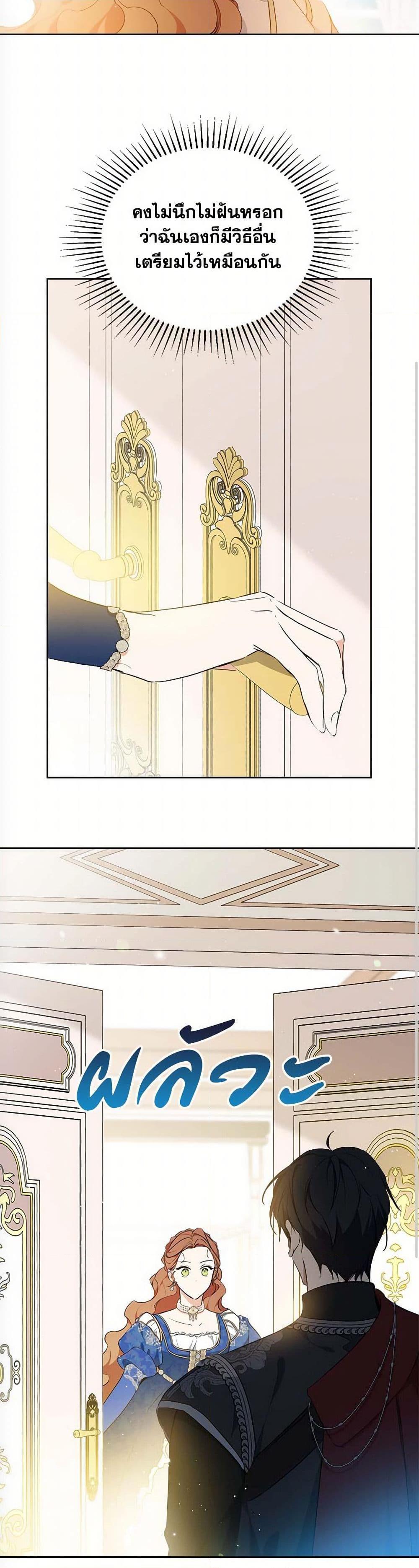 Manga-lc-com อ่านมังงะ อ่านการ์ตูน ออนไลน์ ฟรี In This Life, I Will Be the Lord ตอนที่ 1 2 3 4 5 6 7 8 9 10 11 12 13 14 ฟรี ไม่มีโฆษณา Manga-lc - อ่าน มังงะ อ่าน การ์ตูน ออนไลน์ อ่านมังงะ ฟรี