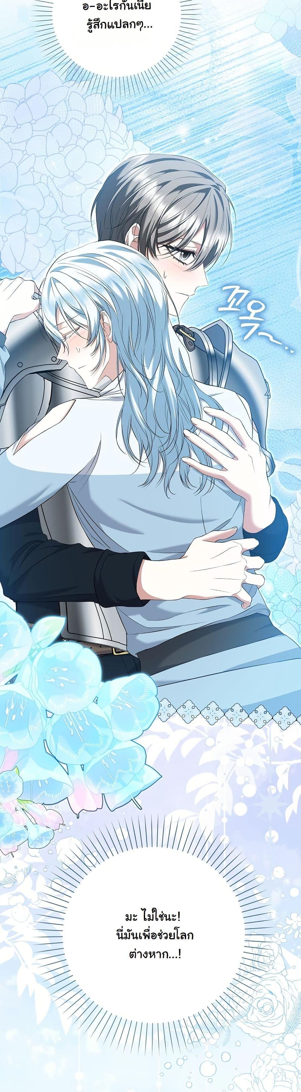 Manga-lc-com อ่านมังงะ อ่านการ์ตูน ออนไลน์ ฟรี The Maniacs are Obsessed With the Fake ตอนที่ 1 2 3 4 5 6 7 8 9 10 11 12 13 14 ฟรี ไม่มีโฆษณา Manga-lc - อ่าน มังงะ อ่าน การ์ตูน ออนไลน์ อ่านมังงะ ฟรี