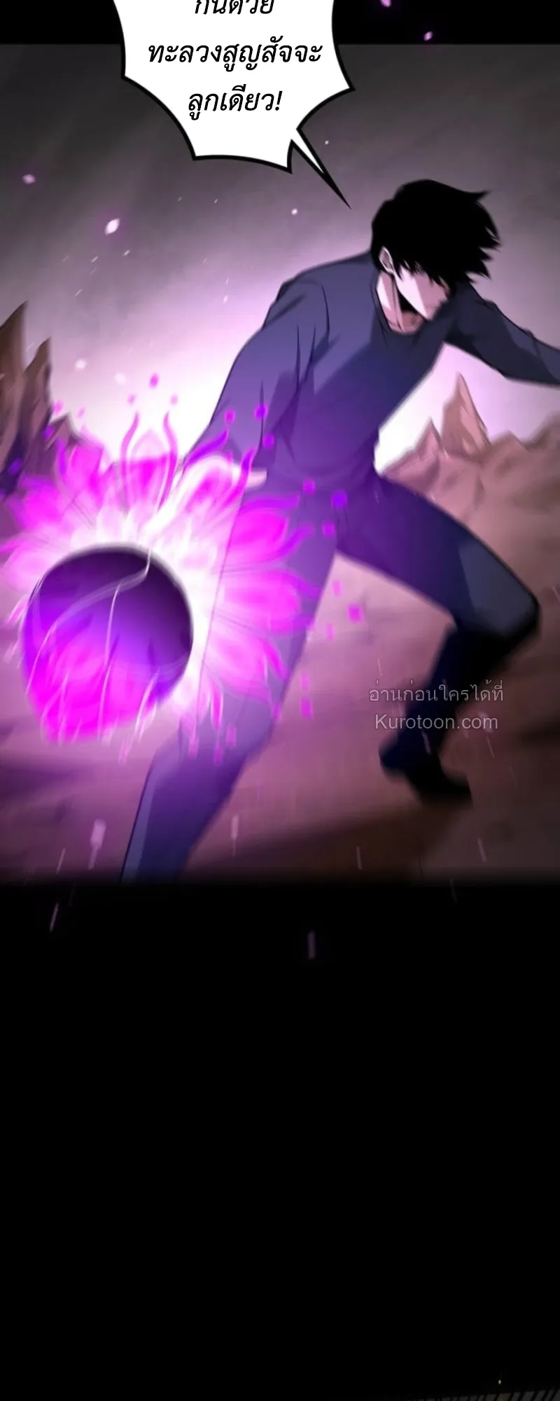 Absolute Domination at Level 0 Using My Analysis Skill เลเวล 0 ท_แกร_งท_ส_ด _ ไร_พ_ายด_วยสก_ลการว_เคราะห_ ตอนที่ ตอนที่ 5 รูปที่ 46