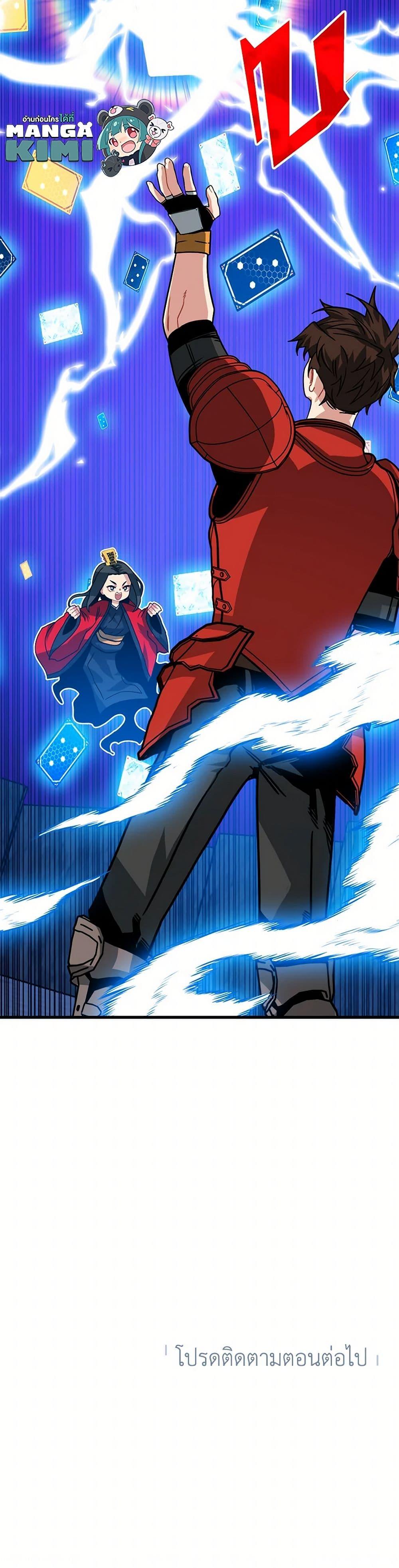 Manga-lc-com อ่านมังงะ อ่านการ์ตูน ออนไลน์ ฟรี SSS-Class Gacha Hunter ตอนที่ 1 2 3 4 5 6 7 8 9 10 11 12 13 14 ฟรี ไม่มีโฆษณา Manga-lc - อ่าน มังงะ อ่าน การ์ตูน ออนไลน์ อ่านมังงะ ฟรี