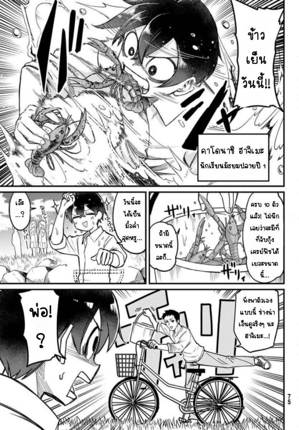 Manga-lc-com อ่านมังงะ อ่านการ์ตูน ออนไลน์ ฟรี Uso ta Minori no Daiyo Ryori ตอนที่ 1 2 3 4 5 6 7 8 9 10 11 12 13 14 ฟรี ไม่มีโฆษณา Manga-lc - อ่าน มังงะ อ่าน การ์ตูน ออนไลน์ อ่านมังงะ ฟรี