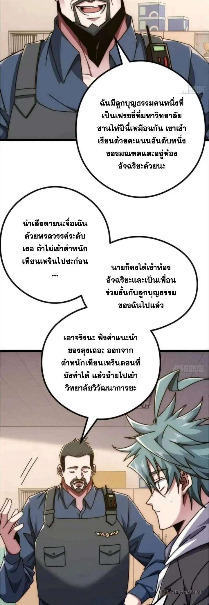 Manga-lc-com อ่านมังงะ อ่านการ์ตูน ออนไลน์ ฟรี Infinite Evolution From Zero ตอนที่ 1 2 3 4 5 6 7 8 9 10 11 12 13 14 ฟรี ไม่มีโฆษณา Manga-lc - อ่าน มังงะ อ่าน การ์ตูน ออนไลน์ อ่านมังงะ ฟรี