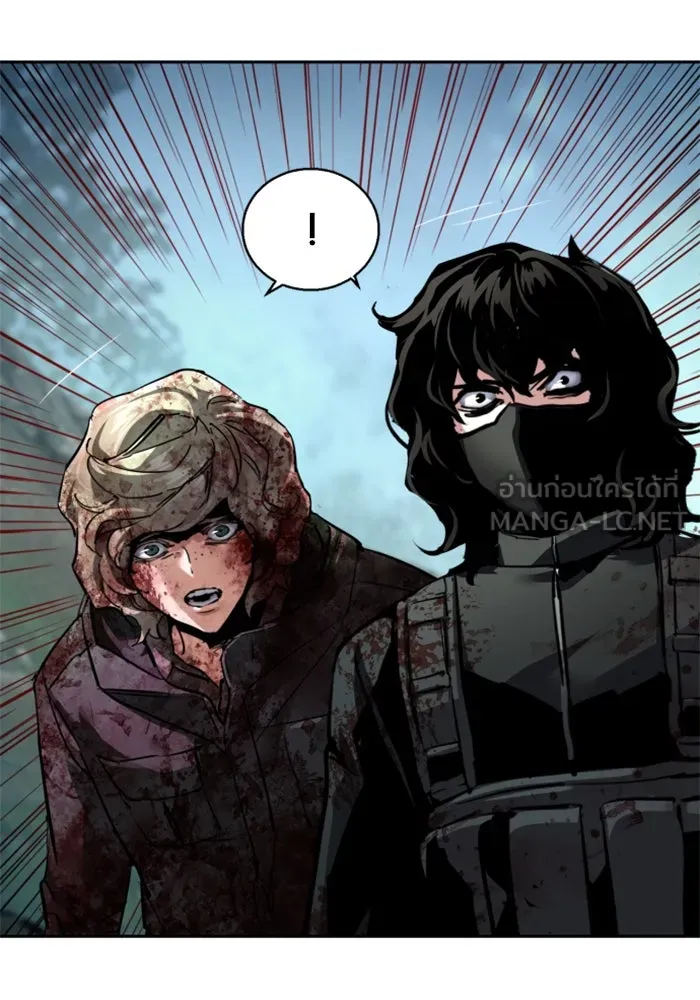 พี่ชายสายบอดี้การ์ด ตอนที่ 250 รูปที่ 69