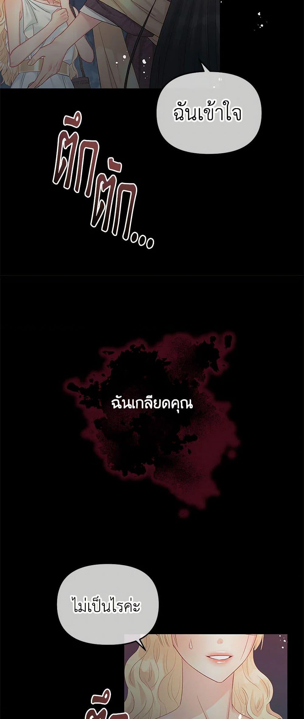 Manga-lc-com อ่านมังงะ อ่านการ์ตูน ออนไลน์ ฟรี Don’t Concern Yourself With That Book ตอนที่ 1 2 3 4 5 6 7 8 9 10 11 12 13 14 ฟรี ไม่มีโฆษณา Manga-lc - อ่าน มังงะ อ่าน การ์ตูน ออนไลน์ อ่านมังงะ ฟรี