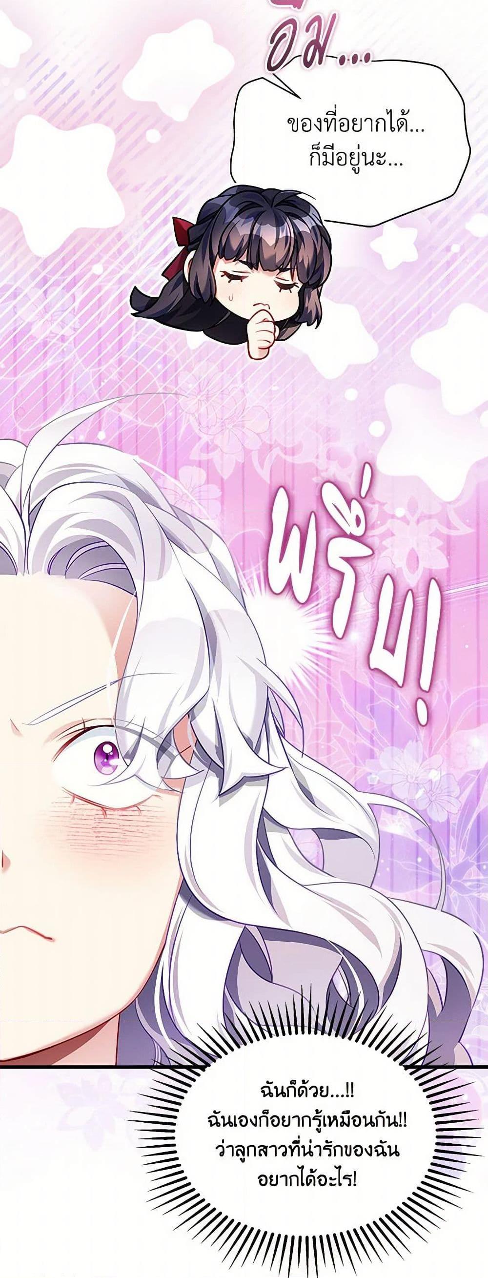Manga-lc-com อ่านมังงะ อ่านการ์ตูน ออนไลน์ ฟรี Not-Sew-Wicked Stepmom ตอนที่ 1 2 3 4 5 6 7 8 9 10 11 12 13 14 ฟรี ไม่มีโฆษณา Manga-lc - อ่าน มังงะ อ่าน การ์ตูน ออนไลน์ อ่านมังงะ ฟรี