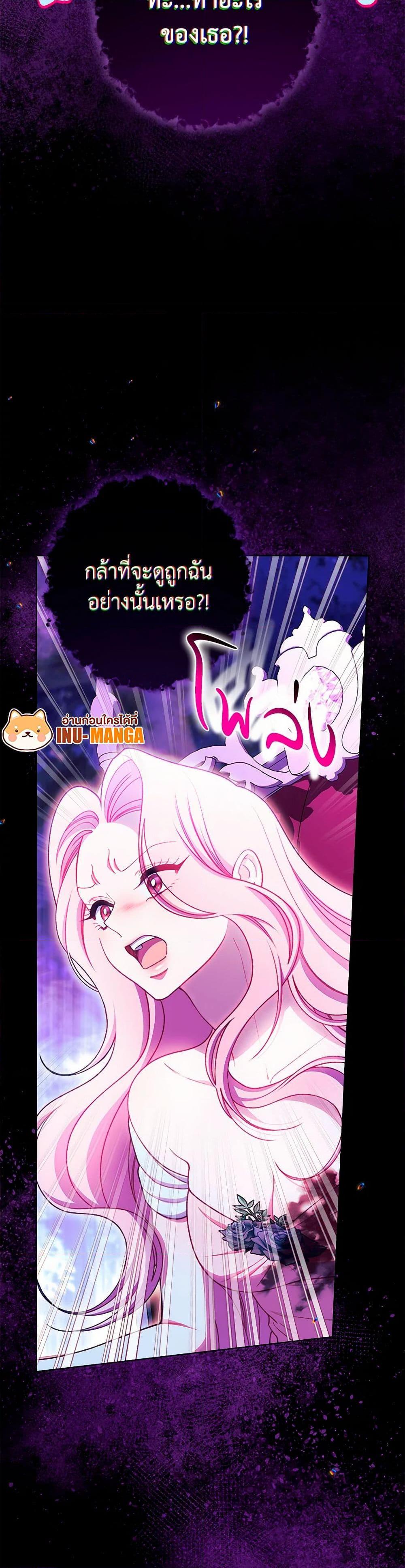 Manga-lc-com อ่านมังงะ อ่านการ์ตูน ออนไลน์ ฟรี The Villainess Empress’s Attendant ตอนที่ 1 2 3 4 5 6 7 8 9 10 11 12 13 14 ฟรี ไม่มีโฆษณา Manga-lc - อ่าน มังงะ อ่าน การ์ตูน ออนไลน์ อ่านมังงะ ฟรี