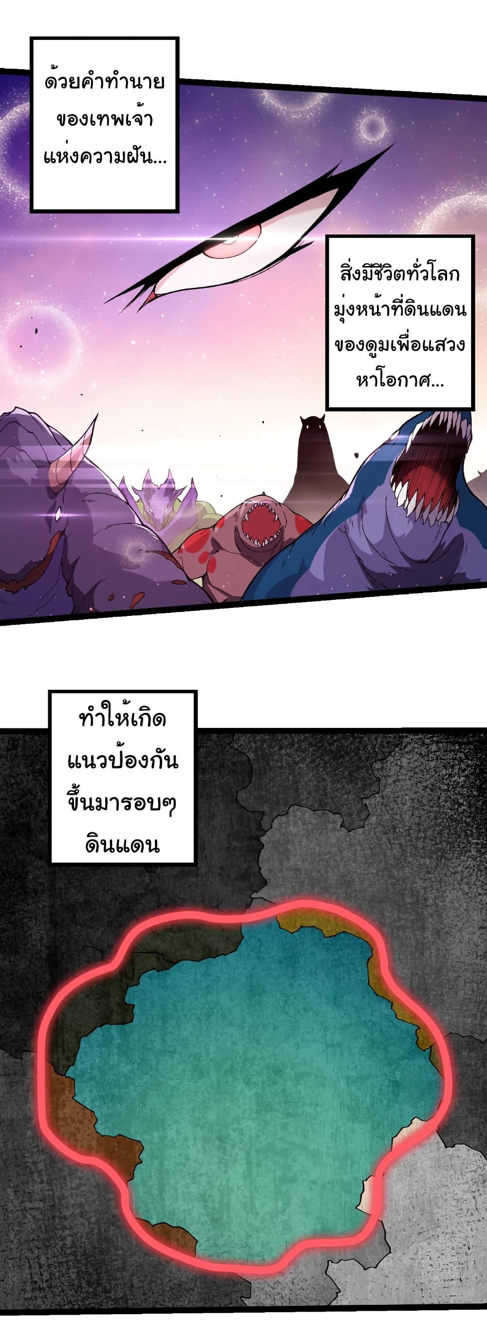 Manga-lc-com อ่านมังงะ อ่านการ์ตูน ออนไลน์ ฟรี Evolution from the Big Tree ตอนที่ 1 2 3 4 5 6 7 8 9 10 11 12 13 14 ฟรี ไม่มีโฆษณา Manga-lc - อ่าน มังงะ อ่าน การ์ตูน ออนไลน์ อ่านมังงะ ฟรี