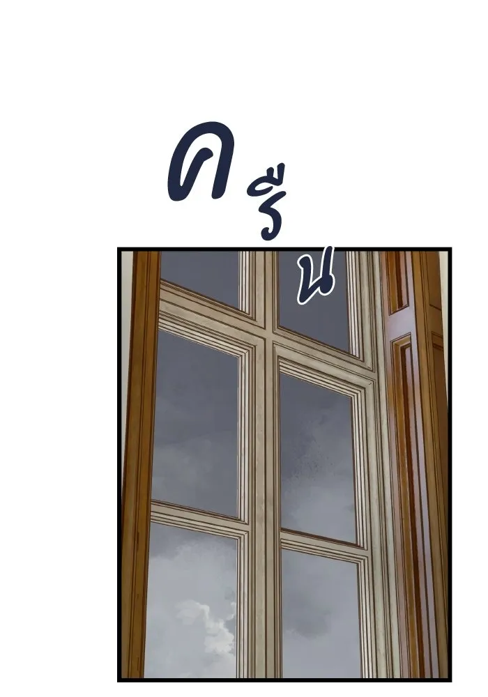 มัมหมีจ๋าหนูมาแบ๊ว ตอนที่ ตอนพิเศษ 19 รูปที่ 82