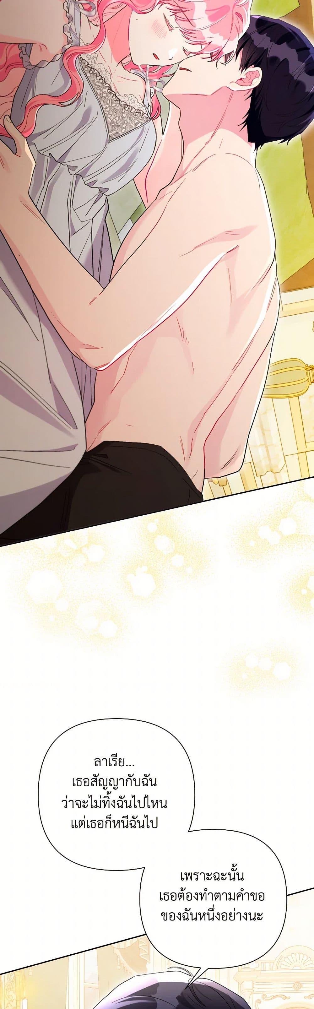 Manga-lc-com อ่านมังงะ อ่านการ์ตูน ออนไลน์ ฟรี The Archvillain’s Daughter-in-Law ตอนที่ 1 2 3 4 5 6 7 8 9 10 11 12 13 14 ฟรี ไม่มีโฆษณา Manga-lc - อ่าน มังงะ อ่าน การ์ตูน ออนไลน์ อ่านมังงะ ฟรี