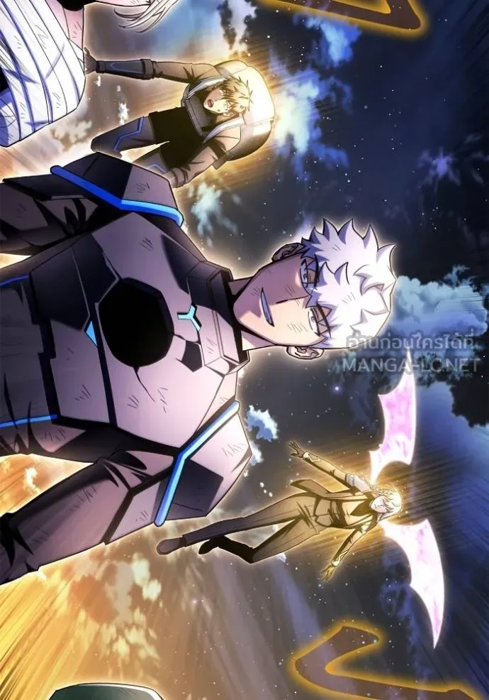 เกมของยอดมนุษย์ ตอนที่ 150 รูปที่ 96