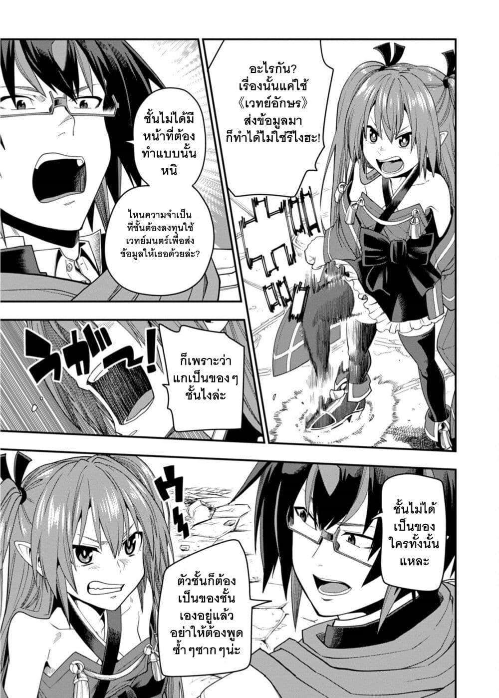 Manga-lc-com อ่านมังงะ อ่านการ์ตูน ออนไลน์ ฟรี Konjiki no Moji Tsukai – Yuusha Yonin ni Makikomareta Unique Cheat ตอนที่ 1 2 3 4 5 6 7 8 9 10 11 12 13 14 ฟรี ไม่มีโฆษณา Manga-lc - อ่าน มังงะ อ่าน การ์ตูน ออนไลน์ อ่านมังงะ ฟรี