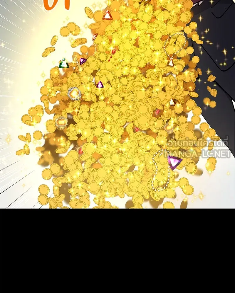 ปลูกผักพิชิตหอคอย ตอนที่ 1 รูปที่ 114