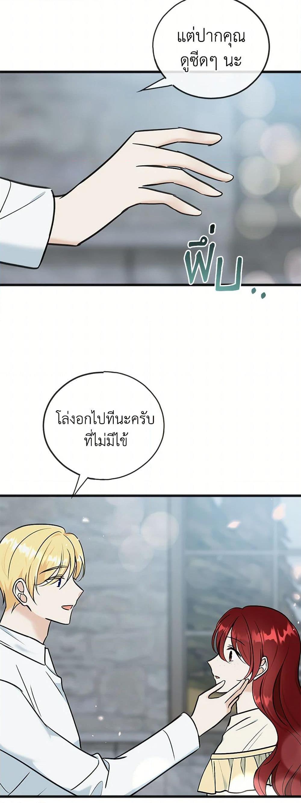 Manga-lc-com อ่านมังงะ อ่านการ์ตูน ออนไลน์ ฟรี Flowers May Wither but You Remain ตอนที่ 1 2 3 4 5 6 7 8 9 10 11 12 13 14 ฟรี ไม่มีโฆษณา Manga-lc - อ่าน มังงะ อ่าน การ์ตูน ออนไลน์ อ่านมังงะ ฟรี