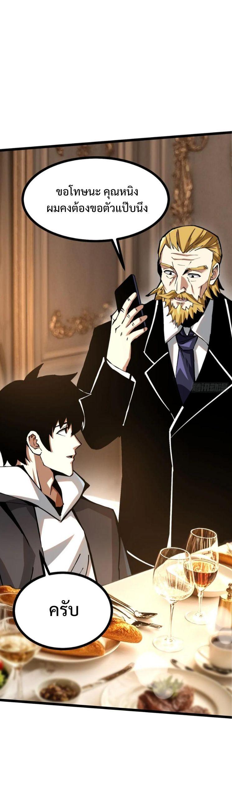 Manga-lc-com อ่านมังงะ อ่านการ์ตูน ออนไลน์ ฟรี I REALLY DON’T WANT TO LEARN FORBIDDEN SPELLS ตอนที่ 1 2 3 4 5 6 7 8 9 10 11 12 13 14 ฟรี ไม่มีโฆษณา Manga-lc - อ่าน มังงะ อ่าน การ์ตูน ออนไลน์ อ่านมังงะ ฟรี