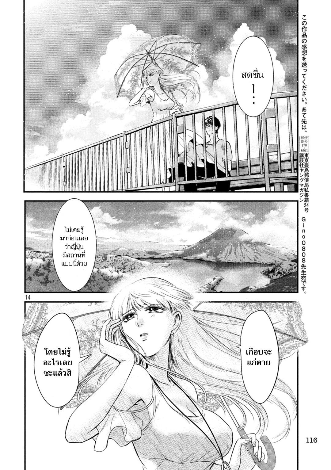 Manga-lc-com อ่านมังงะ อ่านการ์ตูน ออนไลน์ ฟรี Yukionna to Kani wo Kuu ตอนที่ 1 2 3 4 5 6 7 8 9 10 11 12 13 14 ฟรี ไม่มีโฆษณา Manga-lc - อ่าน มังงะ อ่าน การ์ตูน ออนไลน์ อ่านมังงะ ฟรี