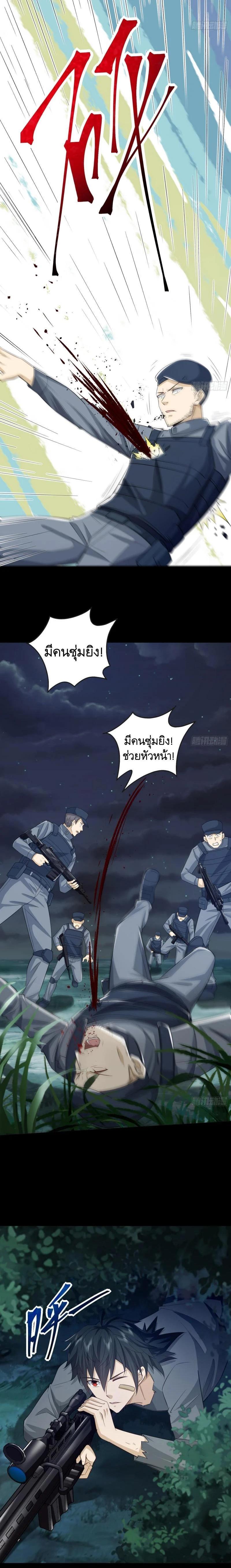 Manga-lc-com อ่านมังงะ อ่านการ์ตูน ออนไลน์ ฟรี The First Order ตอนที่ 1 2 3 4 5 6 7 8 9 10 11 12 13 14 ฟรี ไม่มีโฆษณา Manga-lc - อ่าน มังงะ อ่าน การ์ตูน ออนไลน์ อ่านมังงะ ฟรี