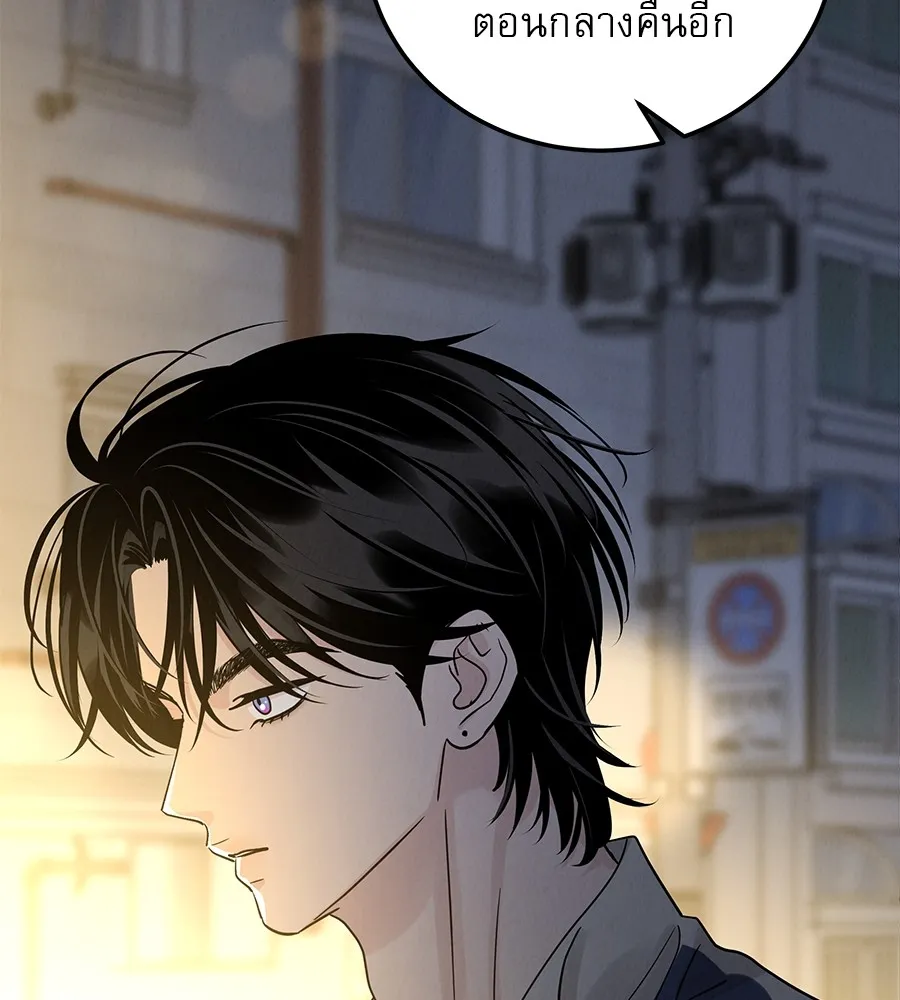 รักหลอกหยอกแฟนเก่า ตอนที่ 27 รูปที่ 41