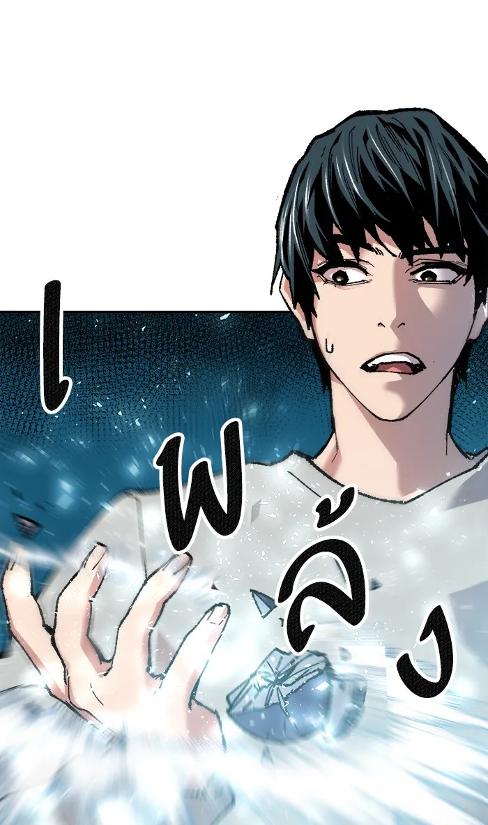 ยอดคนเลเวลทะลุ ตอนที่ 17 ทดสอบขีดจำกัด รูปที่ 112