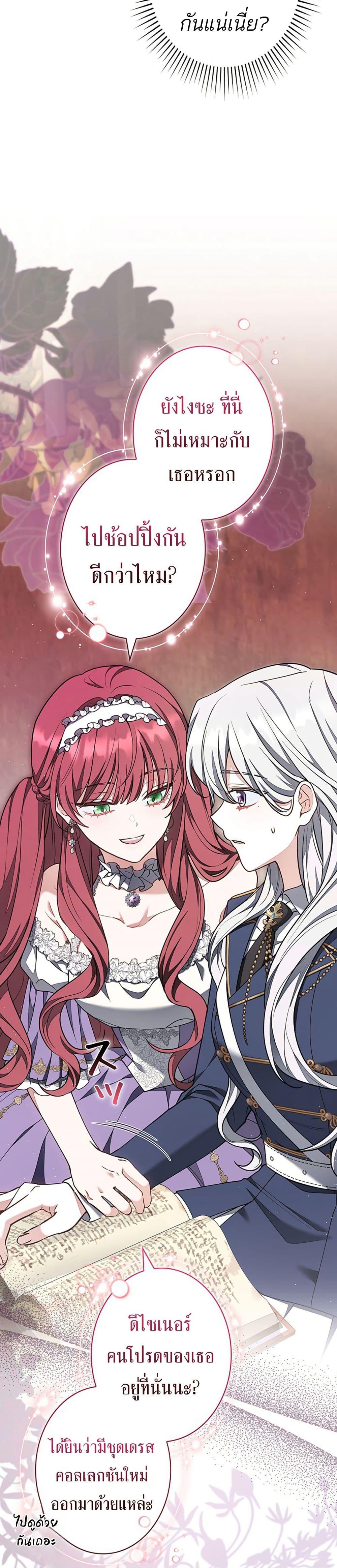 Manga-lc-com อ่านมังงะ อ่านการ์ตูน ออนไลน์ ฟรี I Was Supposed to Be a Stalker Lady, but Somehow I’m Being Adored Instead ตอนที่ 1 2 3 4 5 6 7 8 9 10 11 12 13 14 ฟรี ไม่มีโฆษณา Manga-lc - อ่าน มังงะ อ่าน การ์ตูน ออนไลน์ อ่านมังงะ ฟรี