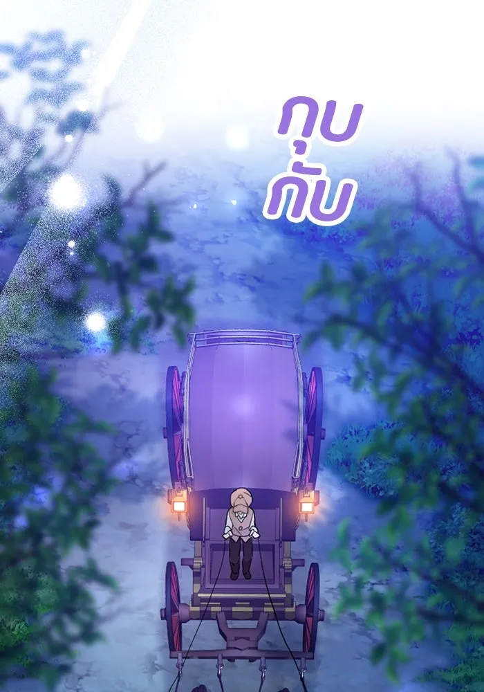 คุณหนูย้อนเวลามาเป็นอัศวิน ตอนที่ 43 รูปที่ 85