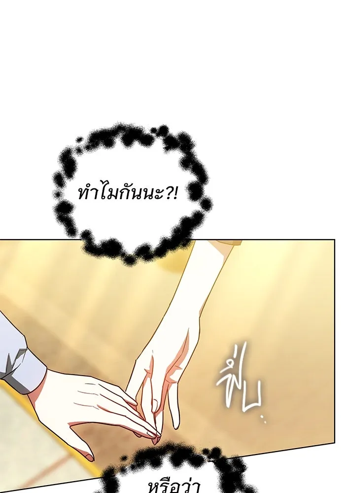 เหตุผลที่ฉันนอกใจ ตอนที่ 63 รูปที่ 53