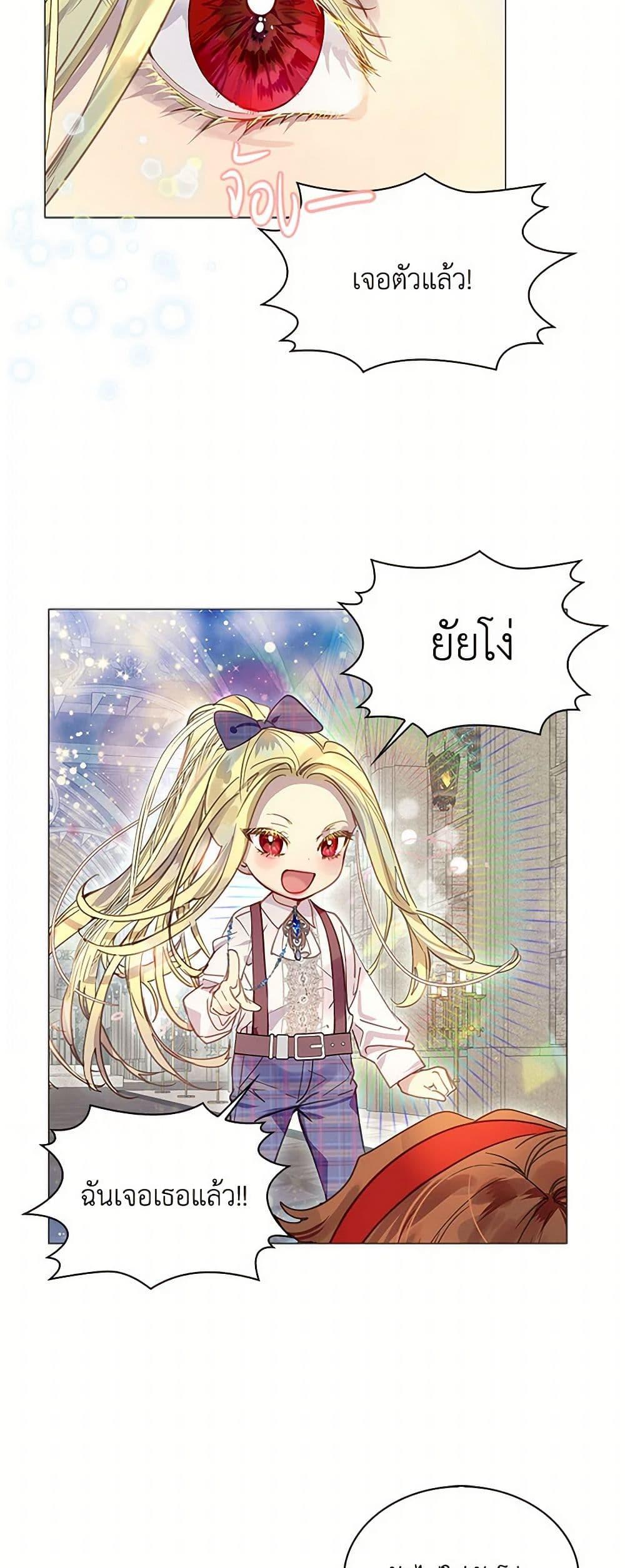 Manga-lc-com อ่านมังงะ อ่านการ์ตูน ออนไลน์ ฟรี Miss Not-So Sidekick ตอนที่ 1 2 3 4 5 6 7 8 9 10 11 12 13 14 ฟรี ไม่มีโฆษณา Manga-lc - อ่าน มังงะ อ่าน การ์ตูน ออนไลน์ อ่านมังงะ ฟรี