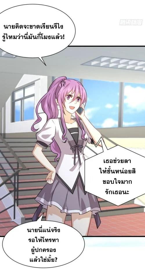 Manga-lc-com อ่านมังงะ อ่านการ์ตูน ออนไลน์ ฟรี Immortal Swordsman in the Reverse World ตอนที่ 1 2 3 4 5 6 7 8 9 10 11 12 13 14 ฟรี ไม่มีโฆษณา Manga-lc - อ่าน มังงะ อ่าน การ์ตูน ออนไลน์ อ่านมังงะ ฟรี