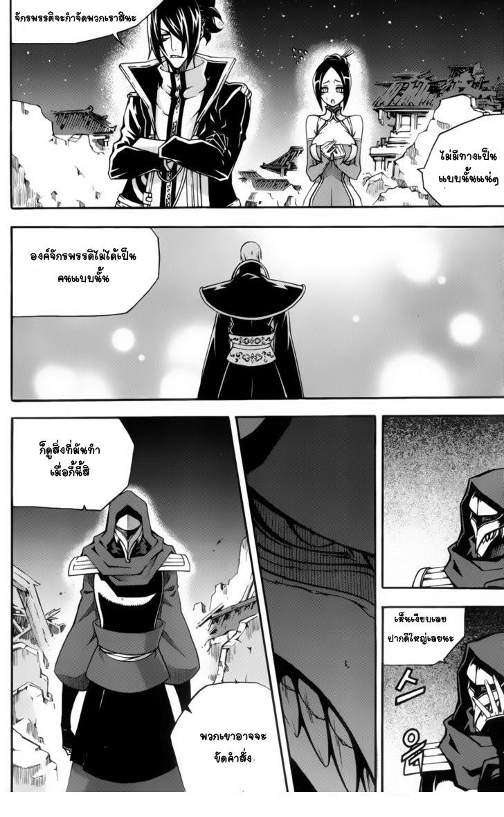 Manga-lc-com อ่านมังงะ อ่านการ์ตูน ออนไลน์ ฟรี WITCH HUNTER ตอนที่ 1 2 3 4 5 6 7 8 9 10 11 12 13 14 ฟรี ไม่มีโฆษณา Manga-lc - อ่าน มังงะ อ่าน การ์ตูน ออนไลน์ อ่านมังงะ ฟรี