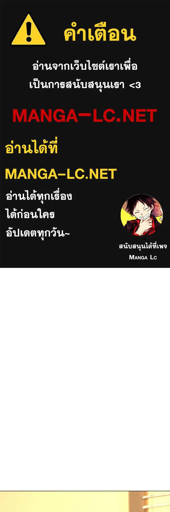 reality ตอนที่ 194 รูปที่ 1